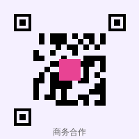 呦呦视频商务合作二维码